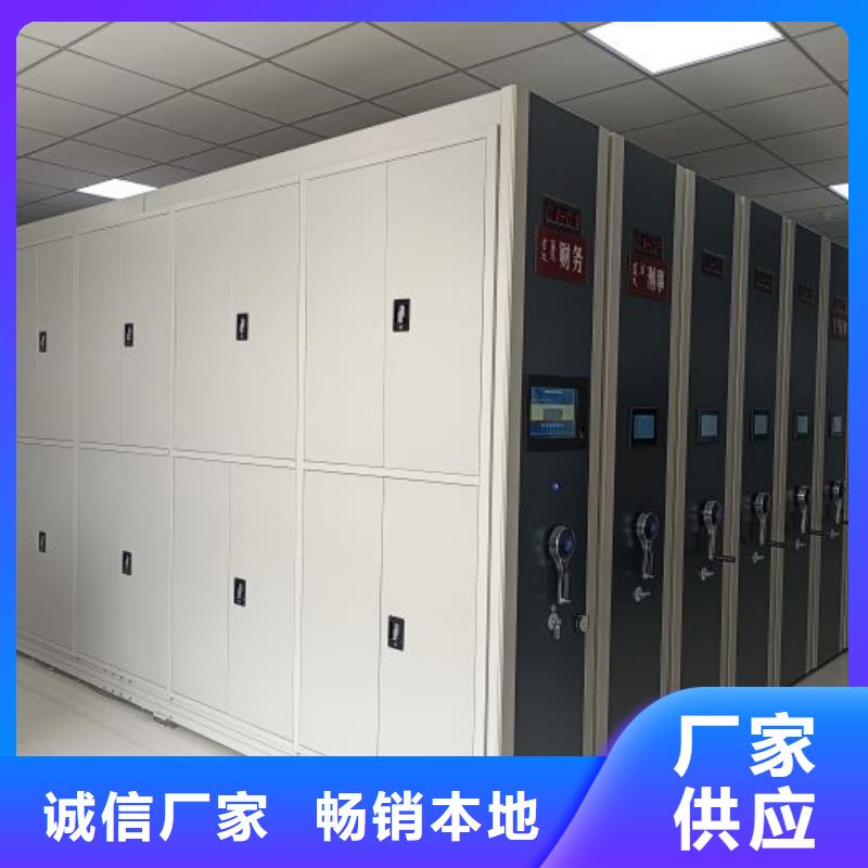 价诚信互利【凯美】智能电表库密集架