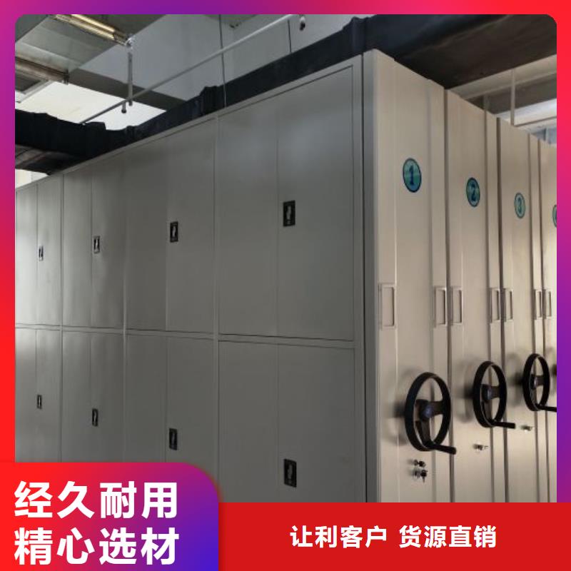 交易市场【凯美】手动密集卷柜