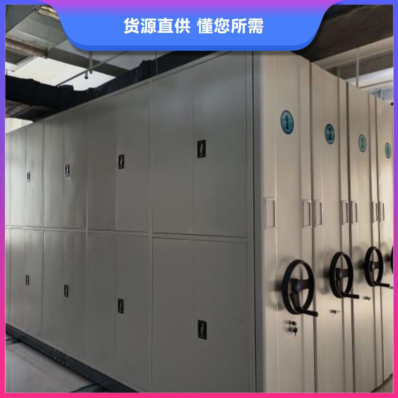 优质供应【凯美】手摇式密集柜