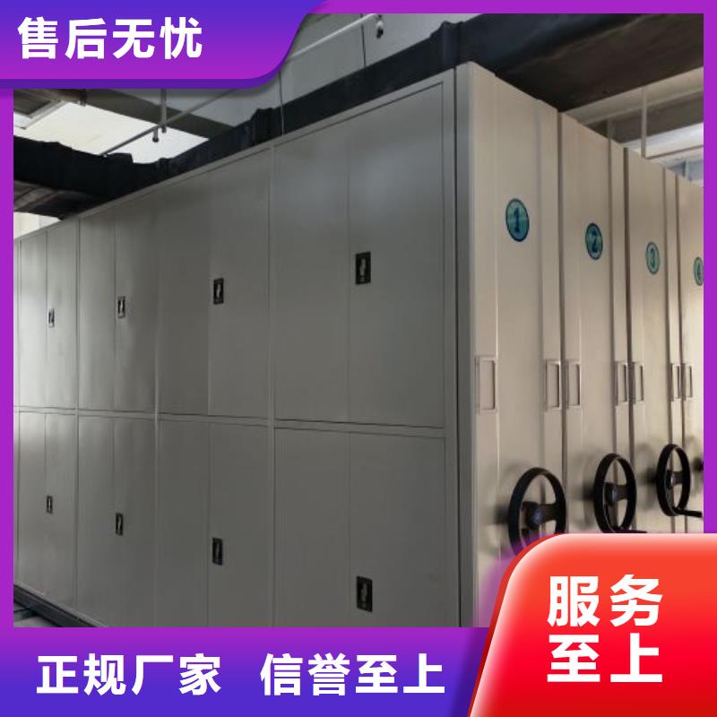 施工方案【凯美】手动密集书架
