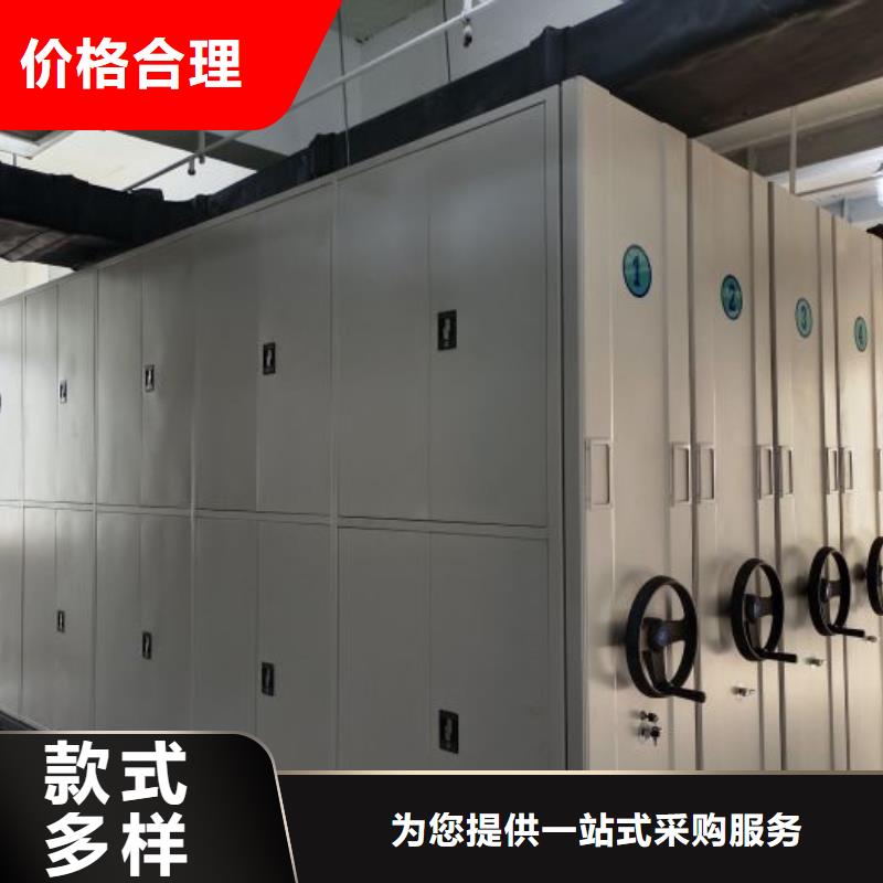 优质供应【凯美】手摇式密集柜