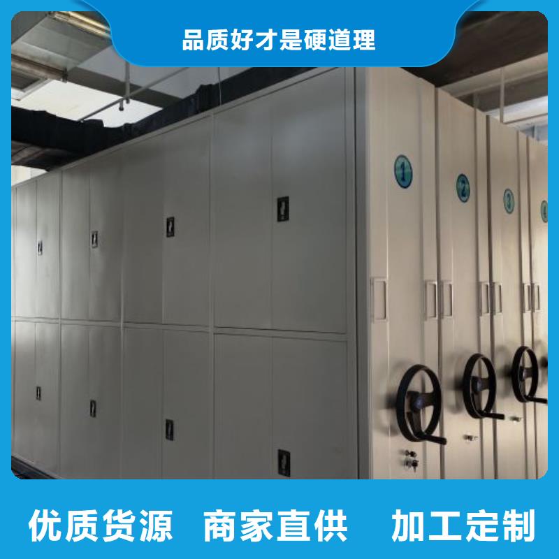 价诚信互利【凯美】智能电表库密集架