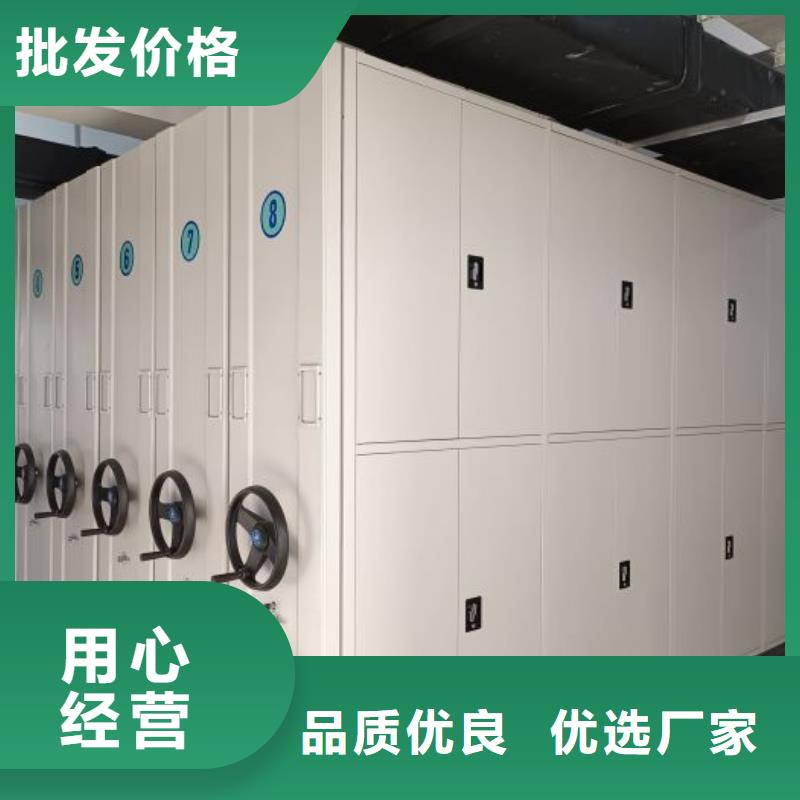 施工方案【凯美】手动密集书架