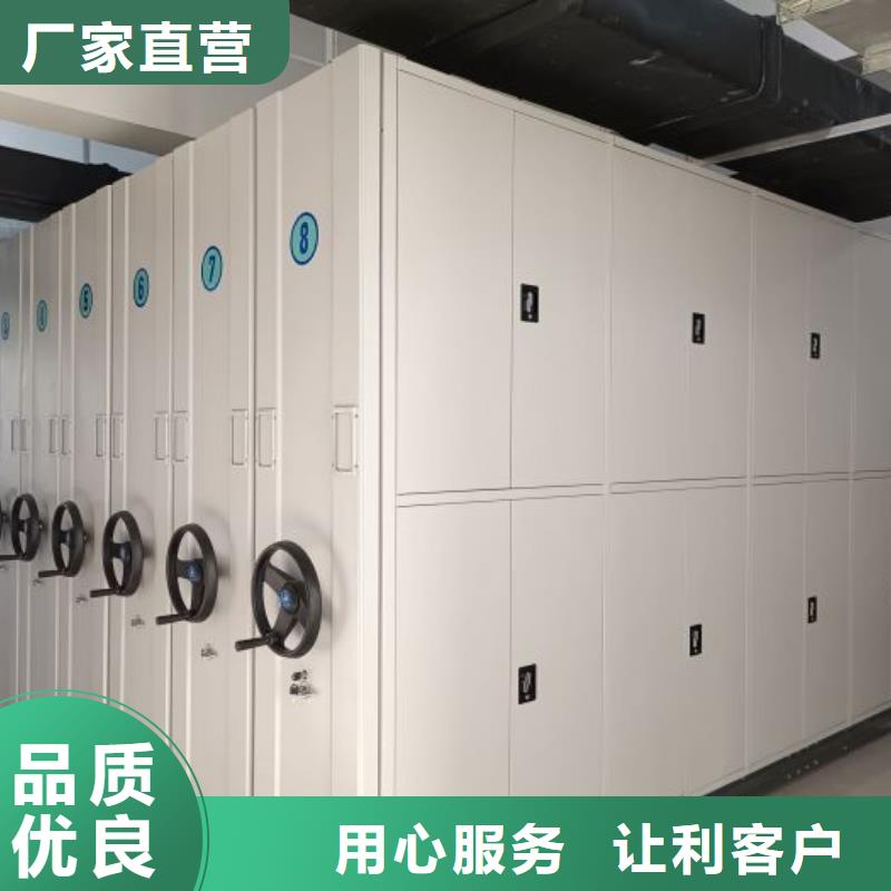 优质供应【凯美】手摇式密集柜