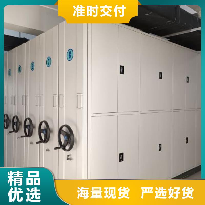 密集柜-视频-密集柜-吉林省辽源市(该地)厂家-东丰|东辽|长春|通化|吉林|延边|四平