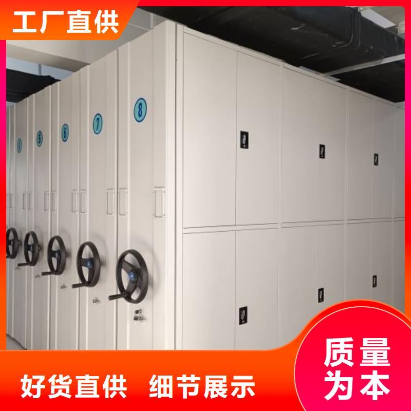 共存共赢【凯美】综合档案管理密集柜