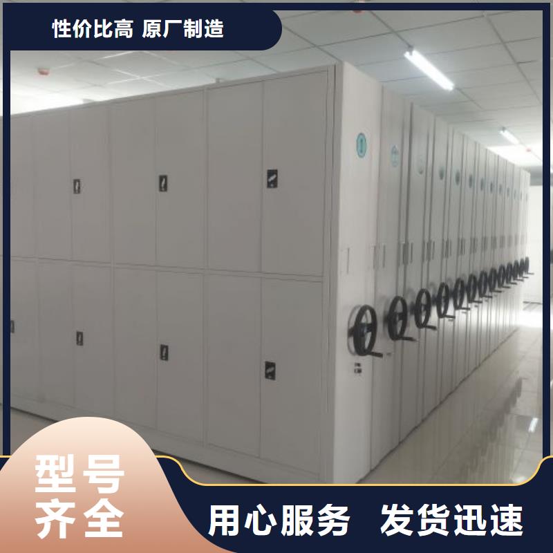 销售电话多少【凯美】电表密集架表库