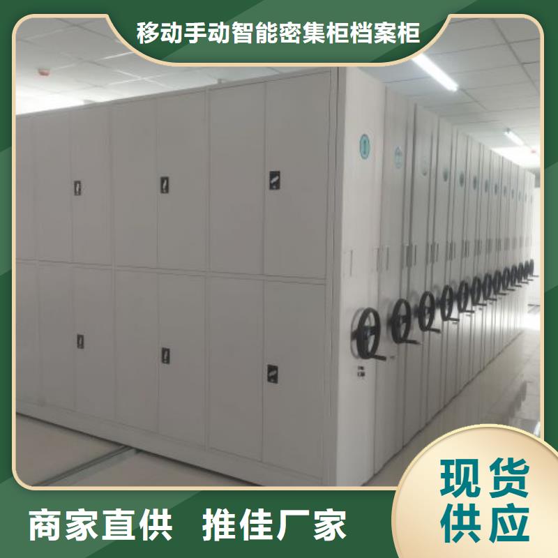 价行情【凯美】电脑控制密集架