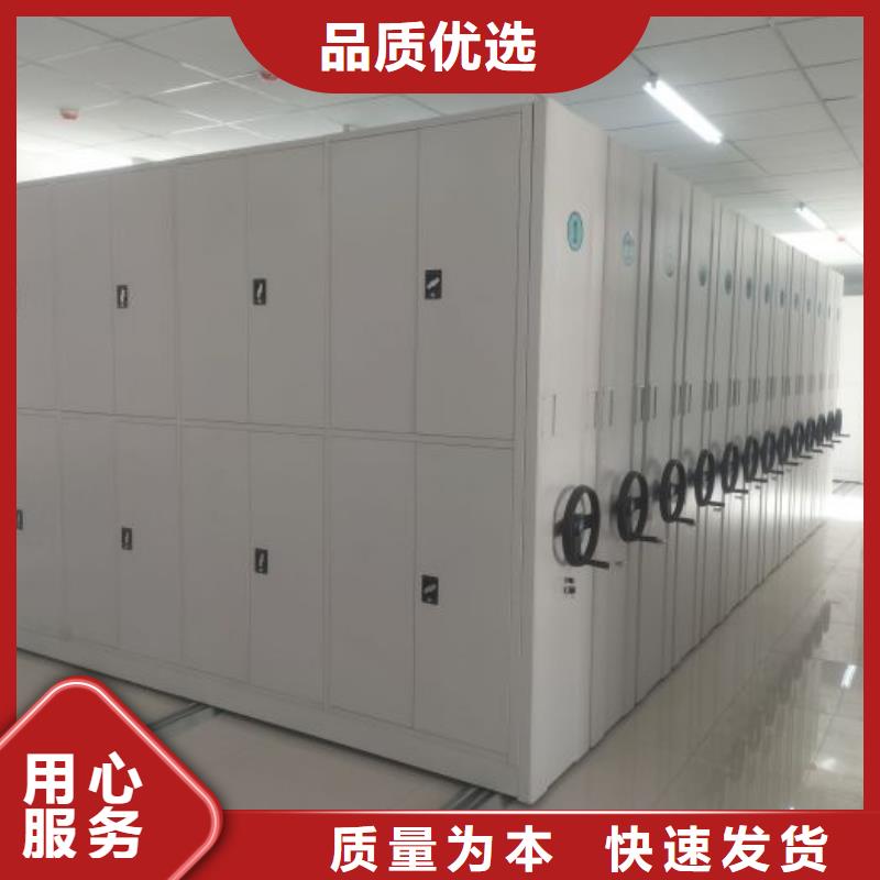优质供应【凯美】手摇式密集柜