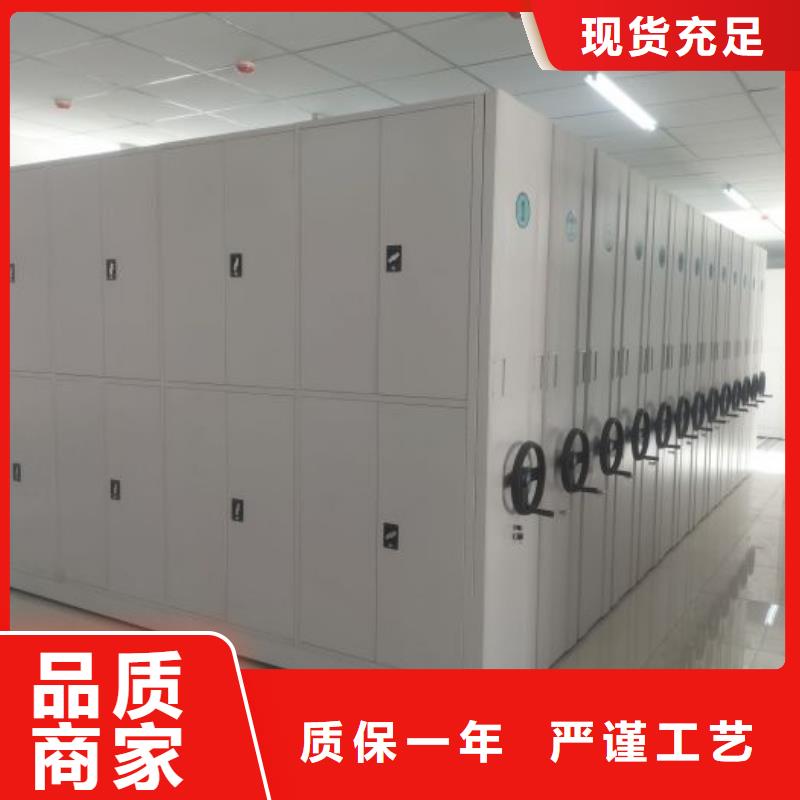 价诚信互利【凯美】智能电表库密集架