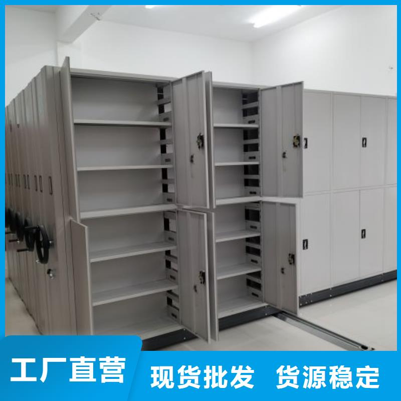 定制多少钱【凯美】档案室手摇密集柜