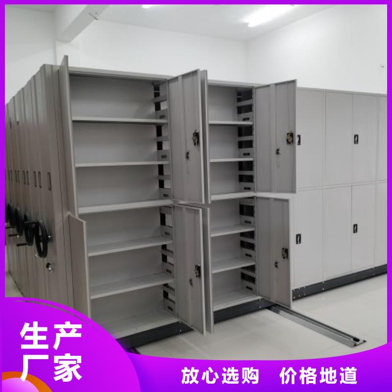 密集柜-视频-密集柜|黔东南市|榕江|凯里|毕节|贵阳|黔南|六盘水|铜仁