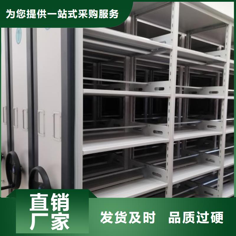 ：密集手动型档案柜供应商
