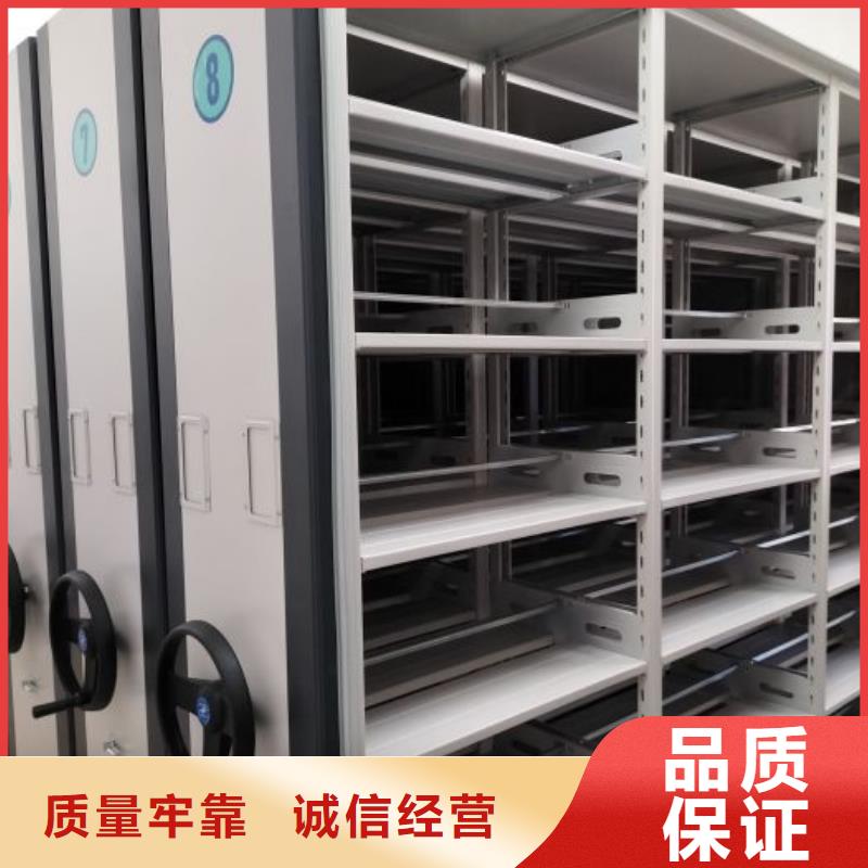 ：密集手动型档案柜供应商