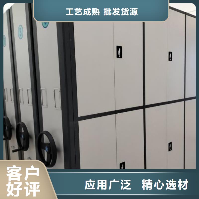 密集柜-视频-密集柜-移动手动智能密集柜档案柜凯美办公家具(深圳市分公司)服务区域坂田|福田|肇庆|中山|揭阳|东莞