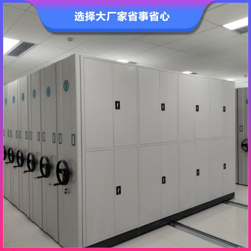 答疑解惑【凯美】档案架密集