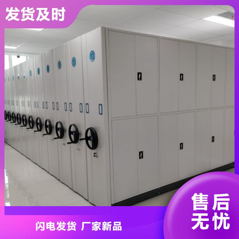 定制多少钱【凯美】档案室手摇密集柜