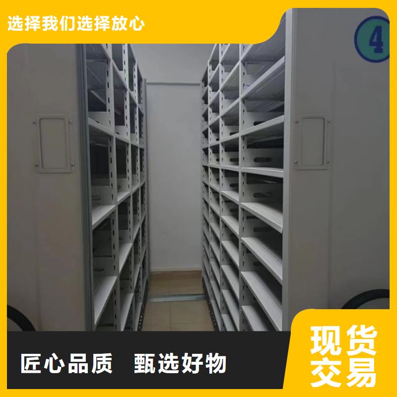 哪里便宜【凯美】车辆档案管理密集架