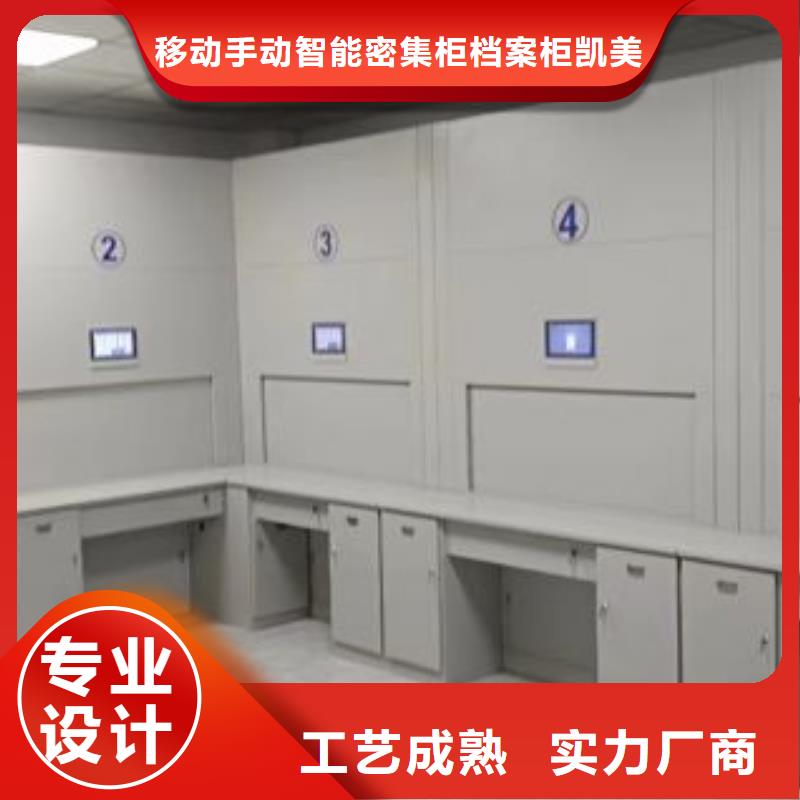 密集柜-视频-密集柜|黔东南市|榕江|凯里|毕节|贵阳|黔南|六盘水|铜仁