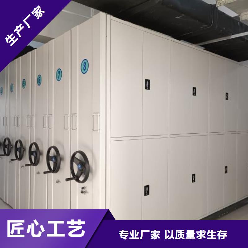 密集柜-视频-密集柜-移动手动智能密集柜档案柜凯美办公家具(深圳市分公司)服务区域坂田|福田|肇庆|中山|揭阳|东莞