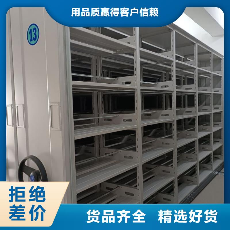 厂家现货供应【凯美】档案室轨道文件柜