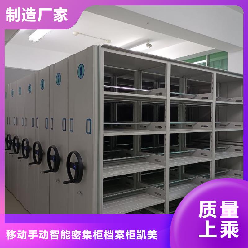 密集柜-视频-密集柜_江苏省无锡市市场覆盖崇安|宜兴|苏州|连云港|泰州|宿迁等