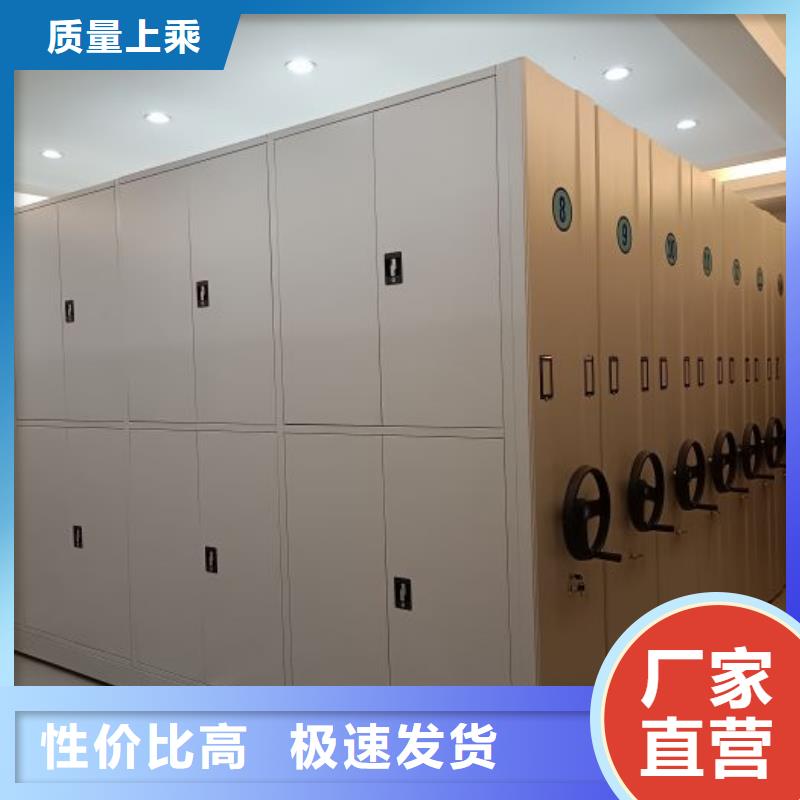 密集柜-视频-密集柜|黔东南市|榕江|凯里|毕节|贵阳|黔南|六盘水|铜仁