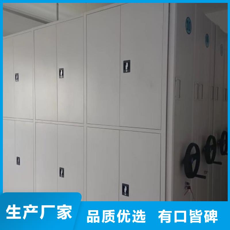 密集柜-视频-密集柜-移动手动智能密集柜档案柜凯美办公家具(深圳市分公司)服务区域坂田|福田|肇庆|中山|揭阳|东莞