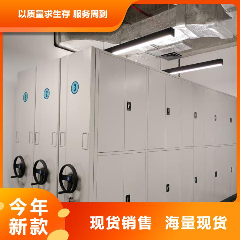 密集柜-视频-密集柜-移动手动智能密集柜档案柜凯美办公家具(深圳市分公司)服务区域坂田|福田|肇庆|中山|揭阳|东莞