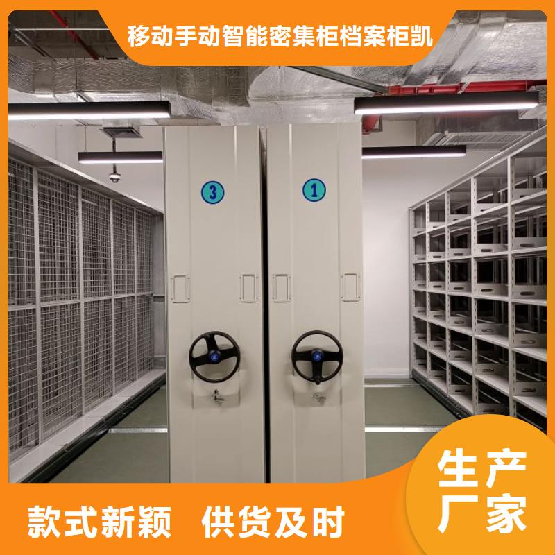 实地验厂【凯美】万宁市画框密集柜