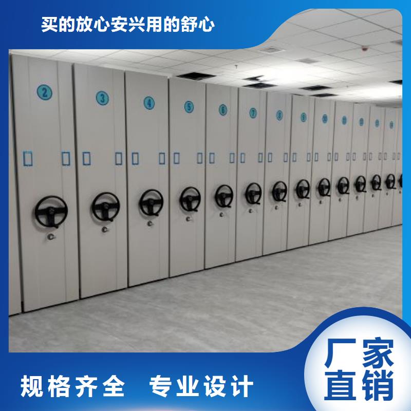密集柜-视频-密集柜|黔东南市|榕江|凯里|毕节|贵阳|黔南|六盘水|铜仁