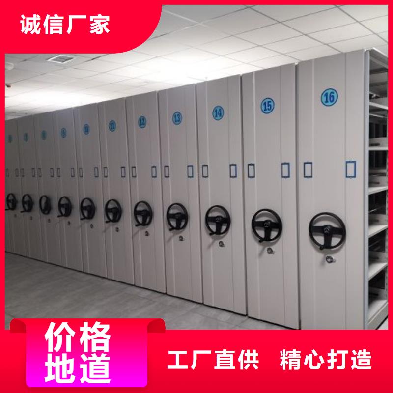 来电详谈【凯美】综合档案室密集柜