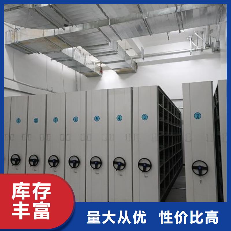 加盟代理【凯美】智能电表库密集架