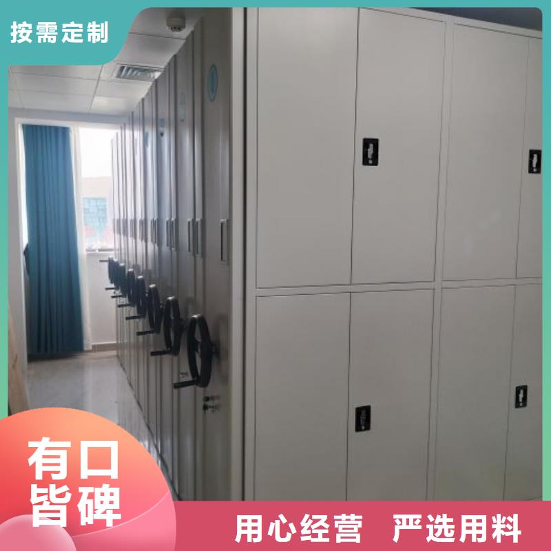 厂家发挥价值的策略与方案【凯美】密集架档案柜