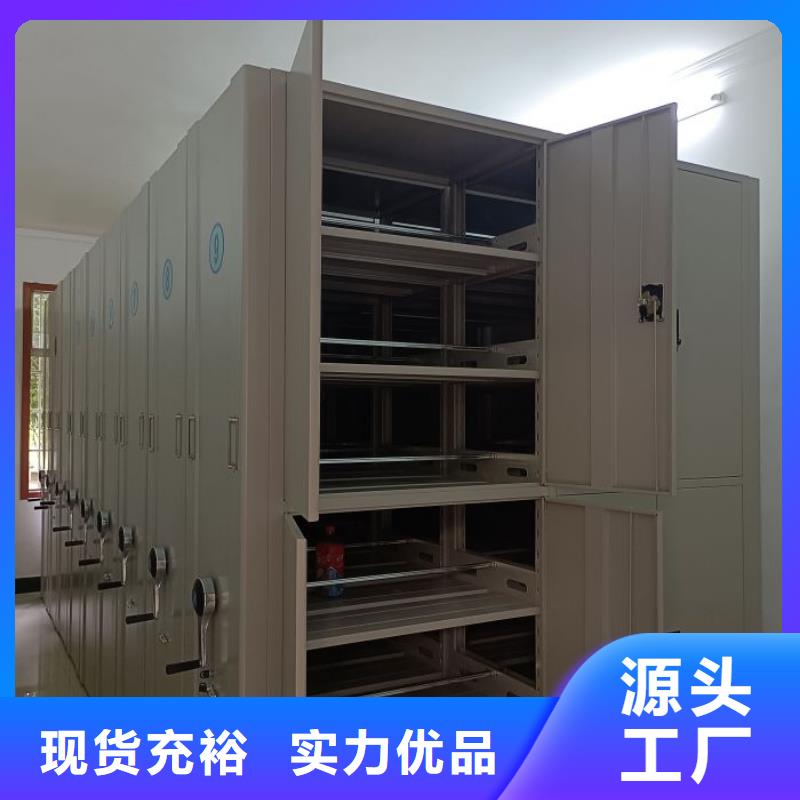 密集柜-视频-河南省新乡市|获嘉|长垣|商丘|鹤壁|安阳|漯河密集柜-凯美
