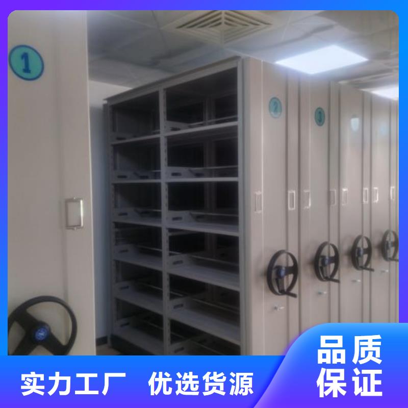 密集柜-视频-密集柜_江苏省无锡市市场覆盖崇安|宜兴|苏州|连云港|泰州|宿迁等