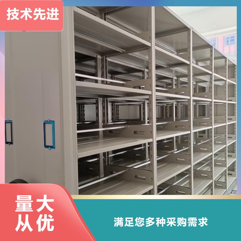 密集柜-视频-河南省新乡市|获嘉|长垣|商丘|鹤壁|安阳|漯河密集柜-凯美