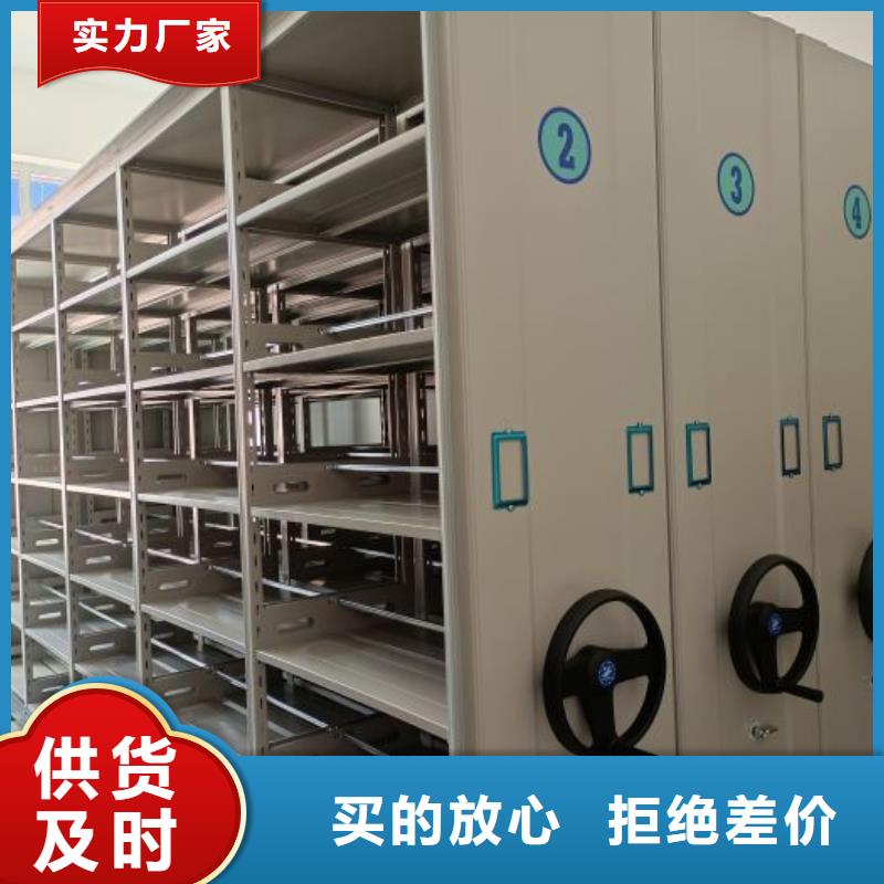 密集柜-视频-密集柜-移动手动智能密集柜档案柜凯美办公家具(深圳市分公司)服务区域坂田|福田|肇庆|中山|揭阳|东莞