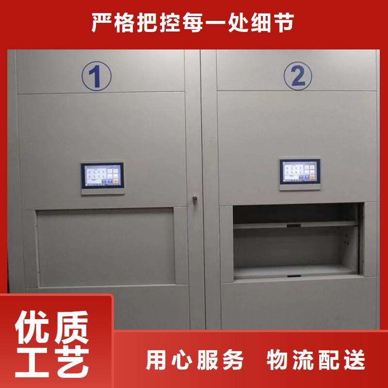 密集柜-视频-密集柜|黔东南市|榕江|凯里|毕节|贵阳|黔南|六盘水|铜仁