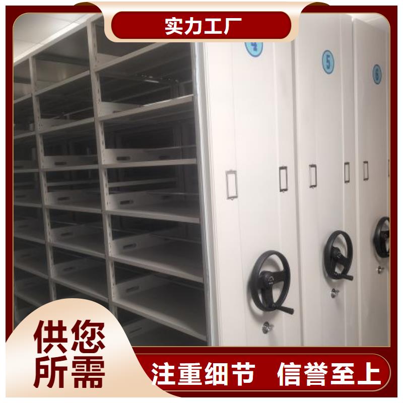 厂家现货供应【凯美】档案室轨道文件柜