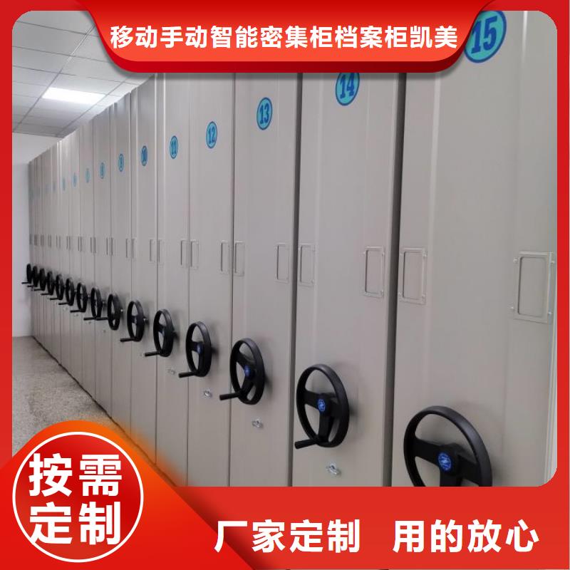 密集柜-视频-密集柜|黔东南市|榕江|凯里|毕节|贵阳|黔南|六盘水|铜仁