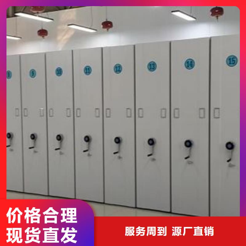 定制多少钱【凯美】档案室手摇密集柜