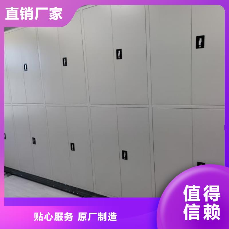 密集柜-视频-密集柜|黔东南市|榕江|凯里|毕节|贵阳|黔南|六盘水|铜仁