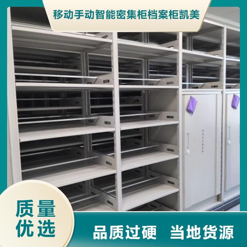 密集柜-视频-密集柜_湖北省恩施市市场覆盖建始|咸丰|十堰|孝感|武汉|宜昌|荆门|襄阳等