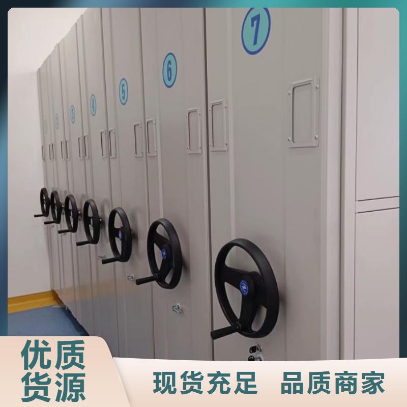 密集柜-视频-密集柜_江苏省无锡市市场覆盖崇安|宜兴|苏州|连云港|泰州|宿迁等