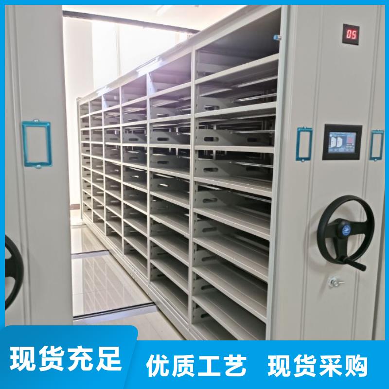 来电详谈【凯美】密集型档案资料柜