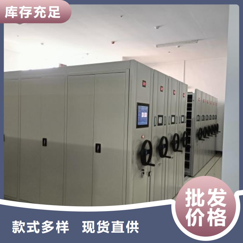 密集柜-视频-密集柜-移动手动智能密集柜档案柜凯美办公家具(深圳市分公司)服务区域坂田|福田|肇庆|中山|揭阳|东莞