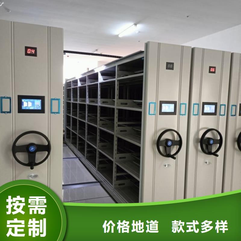 密集柜-视频-密集柜|黔东南市|榕江|凯里|毕节|贵阳|黔南|六盘水|铜仁