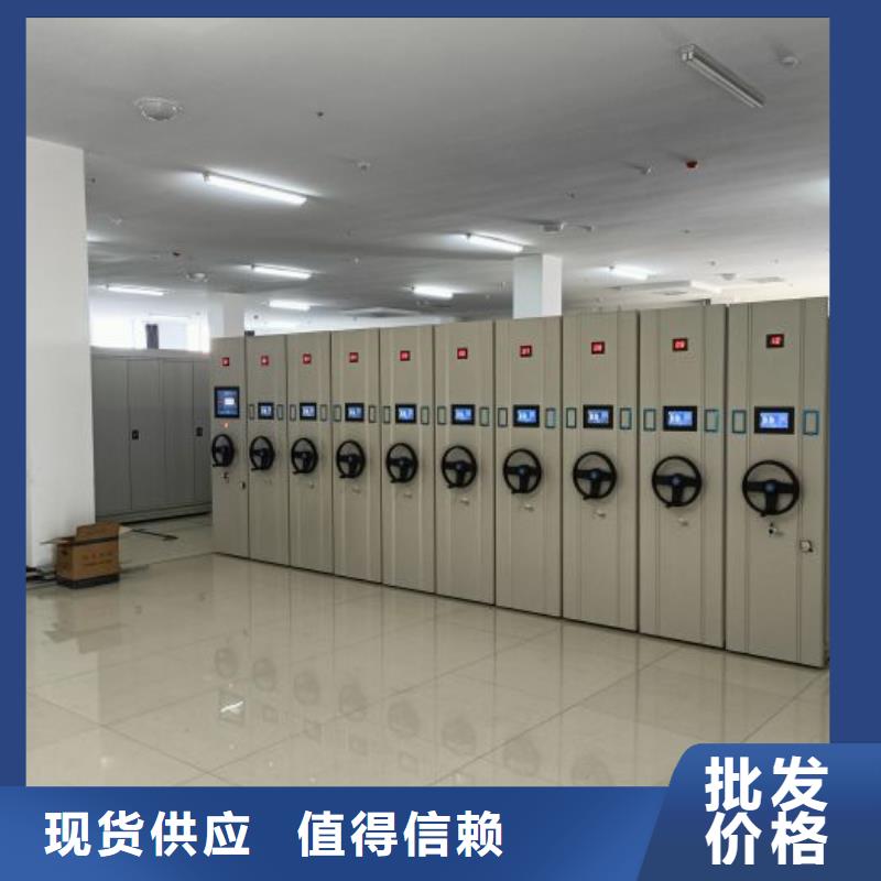 答疑解惑【凯美】档案架密集