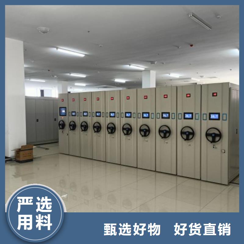 来电详谈【凯美】密集型档案资料柜
